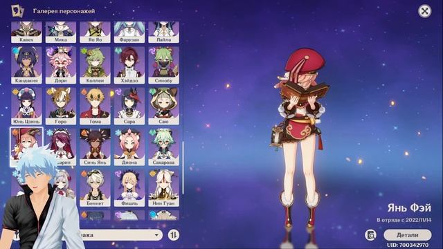 КАКИХ 4★ персонажей СТОИТ ПРОКАЧИВАТЬ в Genshin Impact! Гайд