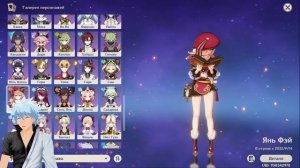 КАКИХ 4★ персонажей СТОИТ ПРОКАЧИВАТЬ в Genshin Impact! Гайд