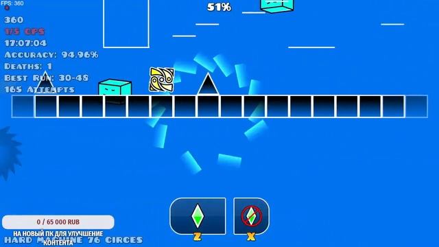 МАТАЕМ КРУГИ НА HARD MACHINE (REQ=SUB) GEOMETRY DASH смотреть онлайн