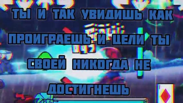 FNF Knockout на русском