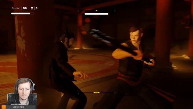 Sifu (PC) Прохождение - Часть 1 смотреть онлайн