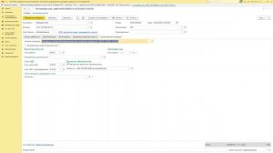 Ведение учета на 109.00 счетах (видео ролик №2)