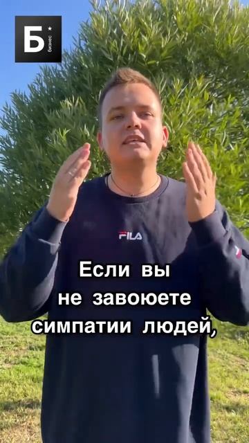 Мотивация #shorts #бизнес #заработок #успех #мотивация смотреть онлайн