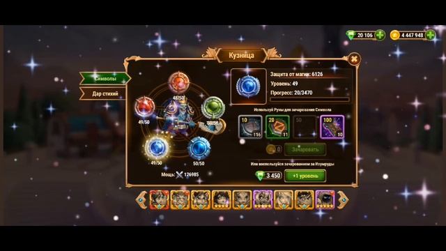 Хроники Хаоса. Вознесение в Асгард смотреть онлайн