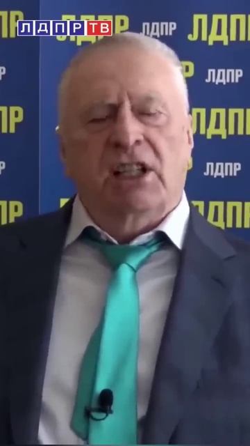 Зеленский - последний президент Украины! Жириновский всё знал ещё до 24 февраля 22 года. смотреть онлайн