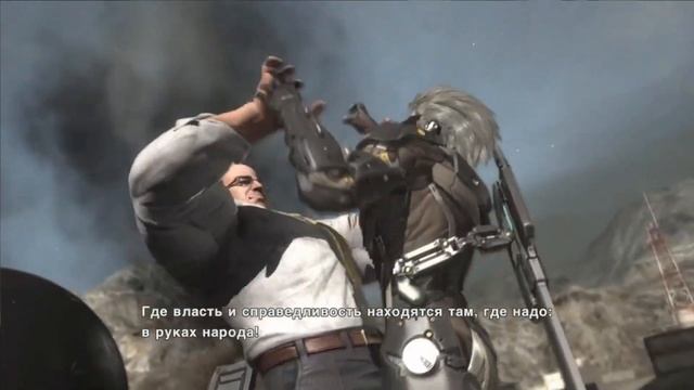 Metal gear rising (бой с амстронгом) смотреть онлайн