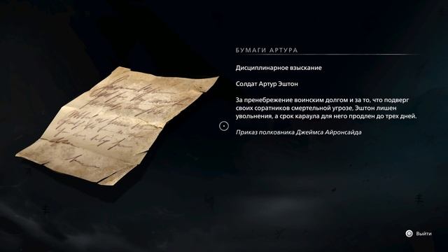 Битва со зверем , вызов БИЧА слегка душновато ►►►Banishers Ghost Of Eden с MarshalCGF