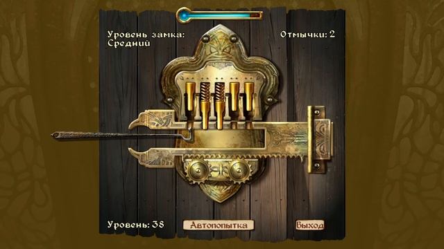 The Elder Scrolls IV Oblivion Прохождение # 6 смотреть онлайн