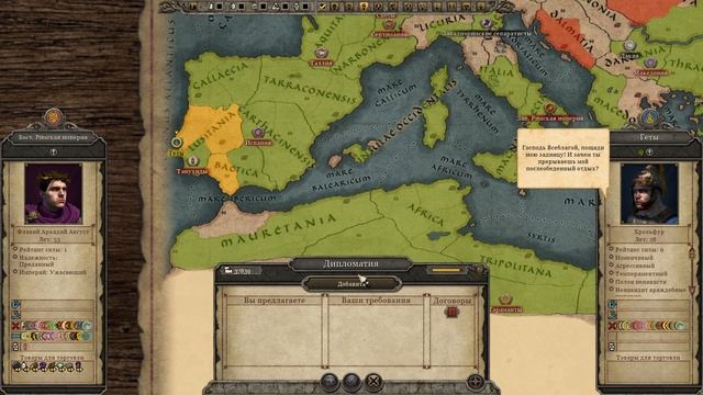 Total War: Attila | ВРИ | ERE | Восточная Римская империя | Eastern Roman смотреть онлайн