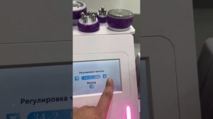 Ким 8 6в1  (кавитация , рф лифтинг по лицу и телу  , вакуум,