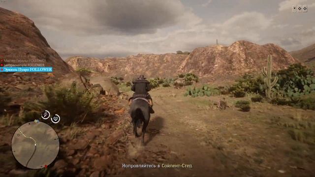 RED DEAD REDEMPTION 2-ДИКИЙ ЗАПАДОнлайн