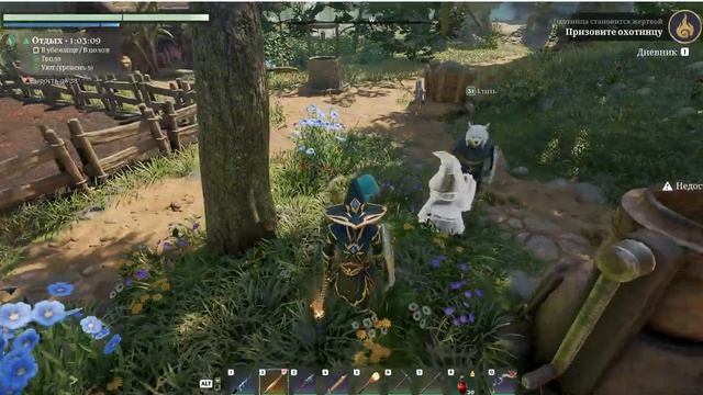 Enshrouded - Садовые гномики. Рутина в деревне. смотреть онлайн