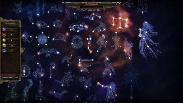 Grim Dawn: Самый имбовый вихрь - физический