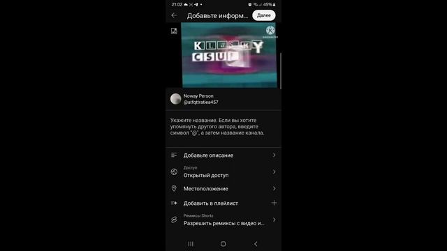 Скачать KineMaster Вообще!? смотреть онлайн