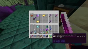 Обновление Энда от Сторонних Разработчиков Майнкрафта | Майнкрафт Обновление Края 2024