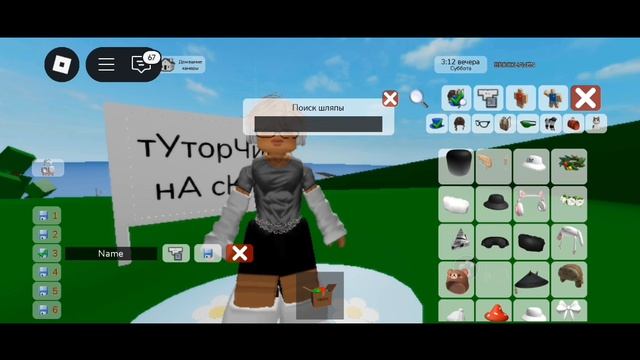 ....👋... тУторЧик нА сКиН дяДи..✨.. из РП сЕМьИ смотреть онлайн