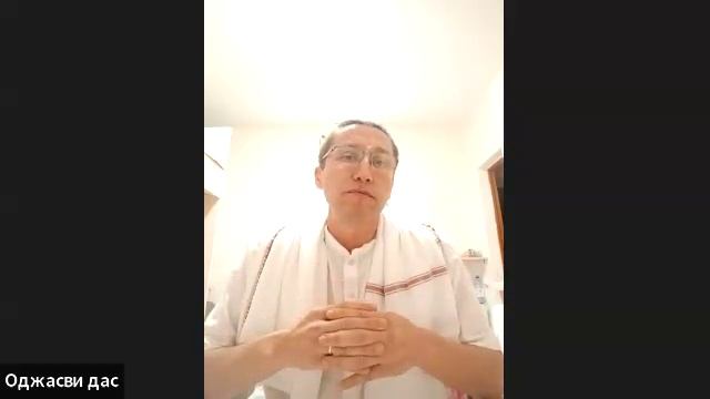 ШБ 1.17.12 лектор Оджасви дас (03.06.2025) смотреть онлайн