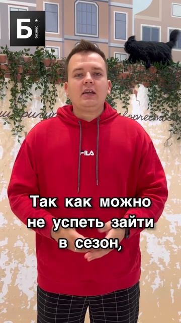 Как не прогореть #shorts #бизнес #бизнесснуля #бизнесидеи #бизнессоветы смотреть онлайн
