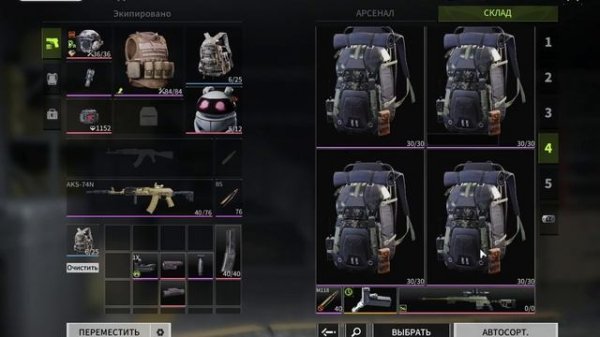 Обзор обновления Lost Light. Для чего  кристаллы друз HELA + О?