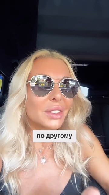 Не надоело ещё быть удобной? смотреть онлайн