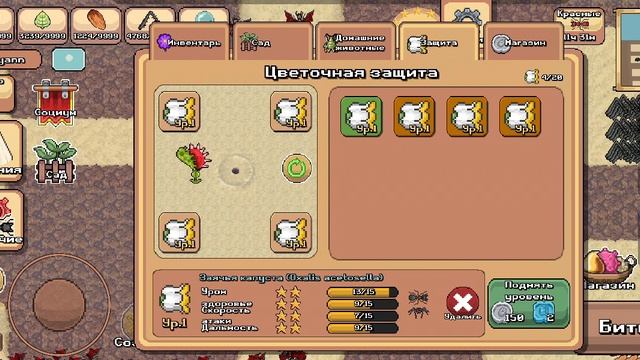 Как получить токены цветов/Pocket ants смотреть онлайн