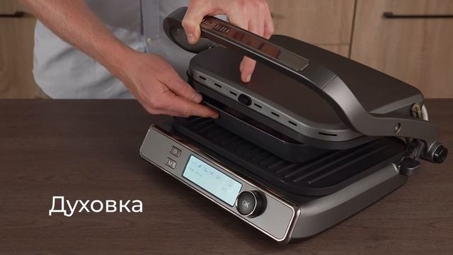 Обзор гриля REDMOND SteakMaster GM301 смотреть онлайн