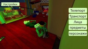 Roblox хомки шоу