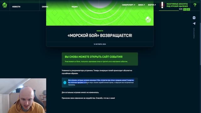 ЗАБЛОКИРОВАЛИ ЗА АБУЗ ОЧКОВ в НОВОЙ МИНИ ИГРЕ - ОНИ СЛО смотреть онлайн