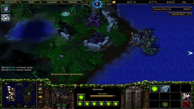 Играем в Warcraft 3 TFT (Azeroth Wars) #8 - Ночные эльфы смотреть онлайн