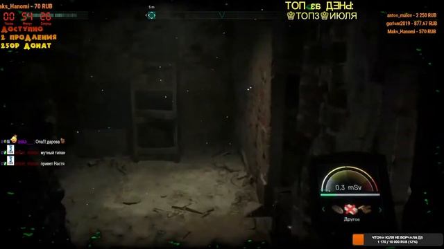 CHERNOBYLITE - ИЩЕМ ТАНЮ, ОНА ПЛАЧЕТ УРОНИЛА В ПРИПЯТЬ МЯЧИК ))))