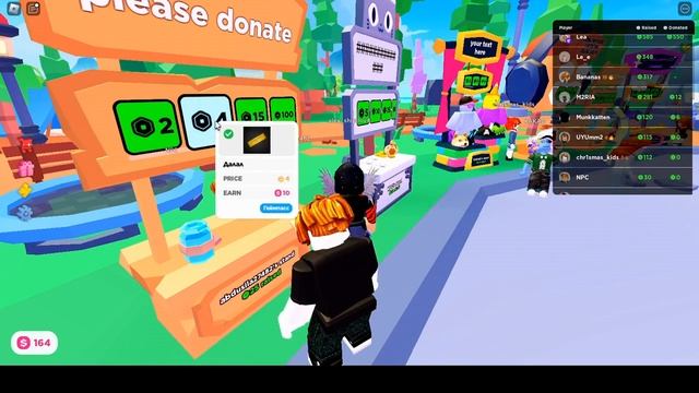 Доначу РОБУКСЫ в Pls Donate! Доначу в Pls Donate. Pls Donate. Roblox.