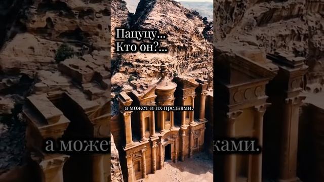 Пацуцу... Кто он? смотреть онлайн