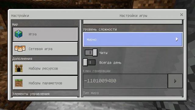 Выживания на версии 1.1.0.9 с шейдерами смотреть онлайн