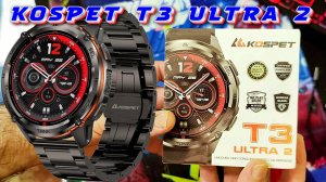 УМНЫЕ ЧАСЫ - KOSPET TANK T3 ULTRA 2