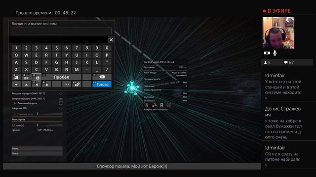 Elite Dangerous: Horizonts. PS4 Pro. Что, если ты зайдёшь...) смотреть онлайн