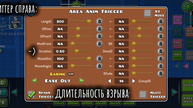 Гайд по созданию рабочей гранаты в Geometry Dash смотреть онлайн