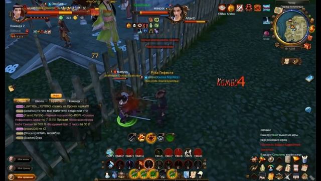 Age Of Wushu - Дношно скакунный манрок