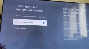 Обзор Xiaomi TV Box S 3rd Gen - я в ШОКЕ после СЯОМИ 2nd Gen!