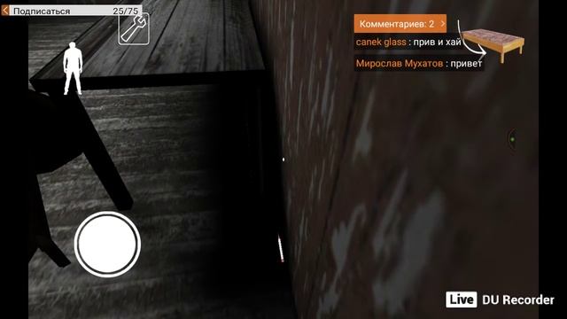 проходим Grany и делаем баги и другие игры