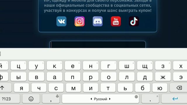 ПРОМО- КОДЫ НА ИЮНЬ 2021 #аватария#аватария_мобильная#пр? смотреть онлайн