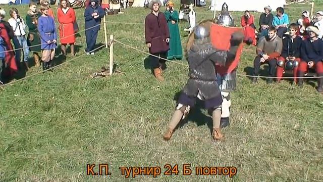турнир щит меч 24 бой 2009 Куликово поле
