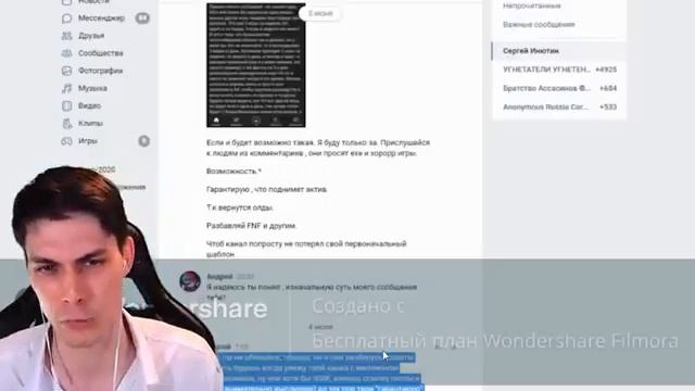 Ответ хейтерам!! Mr.Dekart