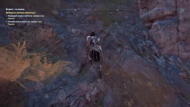 Assassin's Creed Odyssey. Возраст - не помеха... Крепись мужик!