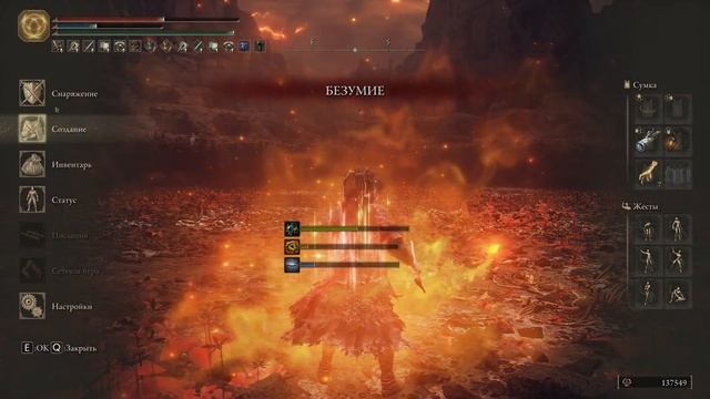 МАКСИМАЛЬНЫЙ возможный урон в ELDEN RING с 1 удара (по Бейлу смотреть онлайн