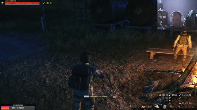 Stay Out Сталкер Онлайн сервер RU-2 смотреть онлайн