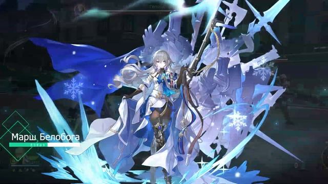 Когда звучит гимн Как получить Достижения Honkai: Star Rail смотреть онлайн