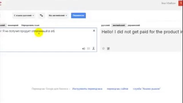 Skinny body care отслеживание посылок смотреть онлайн
