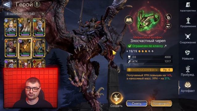 АЯКС  | где и как можно применять? | Watcher Of Realms #watcherofrealms