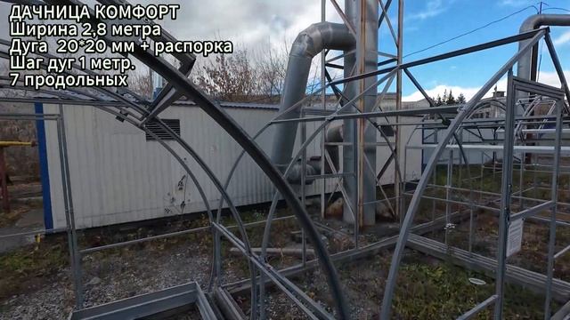Теплицы Дачница. Обзор моделей. смотреть онлайн