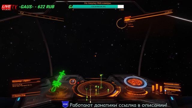 🚀ELITE DANGEROUS🚀ФАРМ ОПАЛОВ🚧КАК СТАТЬ МИЛЛИОНЕРОМ💰💎